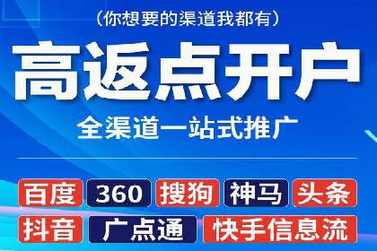 信息流广告制作全流程解析：成功案例分享
