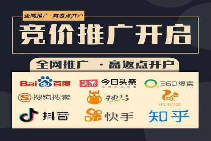 百度SEM代运营助力中小企业快速崛起