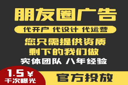 SEM外包在移动端营销中的应用案例